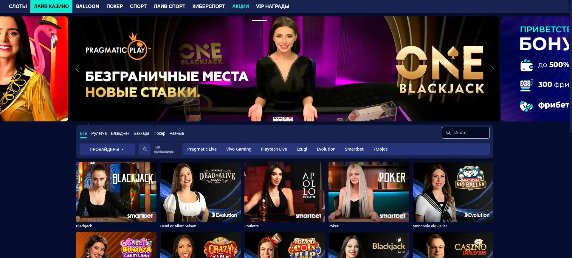 Ауф казино зеркало и вход на официальный сайт